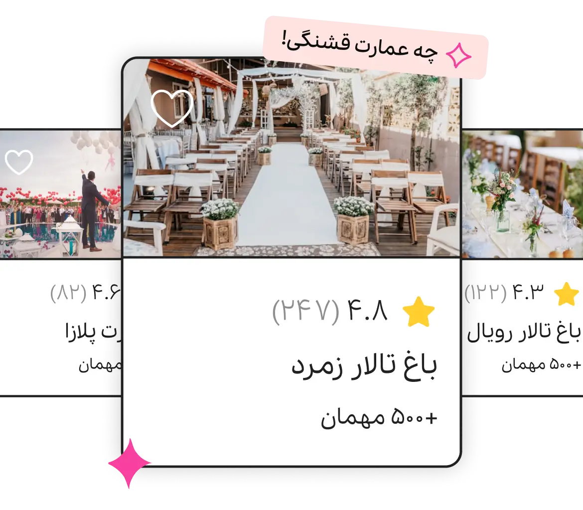 نشون